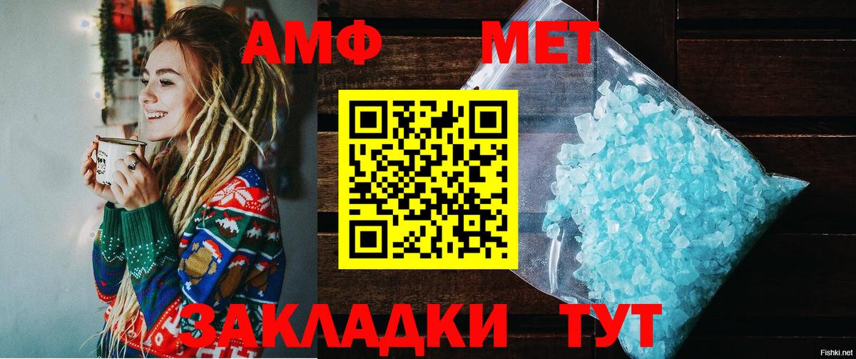 АМФ 98% Казань