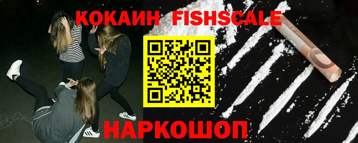 COCAIN Columbia Казань