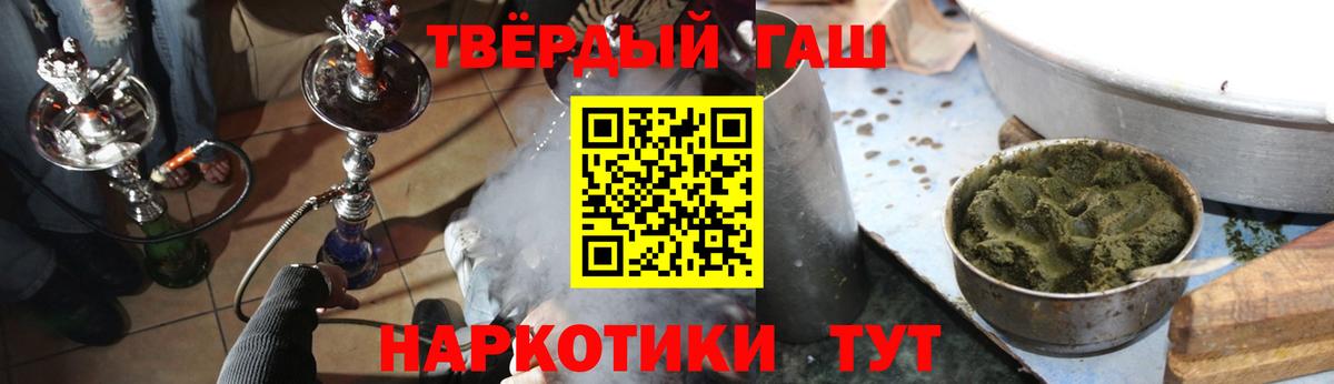 Гашиш Cannabis Казань