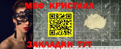 спиды Боровичи