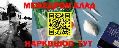 бошки Брянск