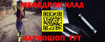 спиды Боровичи