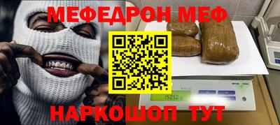 спиды Боровичи
