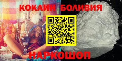 спиды Боровичи