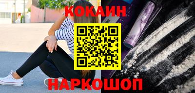 бошки Брянск