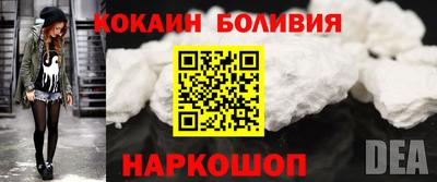 бошки Брянск
