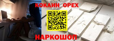 бошки Брянск