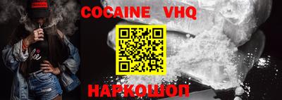 бошки Брянск