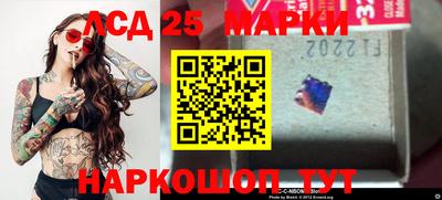 спиды Боровичи