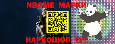jwh Братск