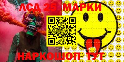 jwh Братск