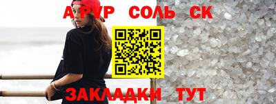 jwh Братск