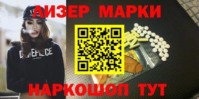 спиды Боровичи