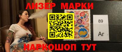 спиды Боровичи