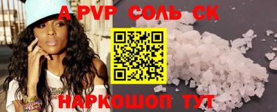jwh Братск