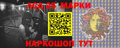 бошки Брянск