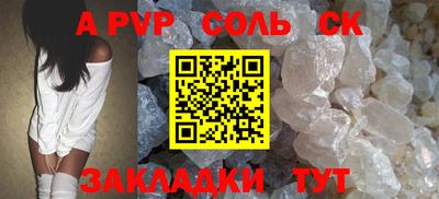 jwh Братск