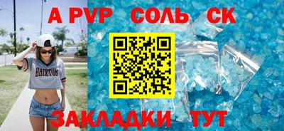 спиды Боровичи