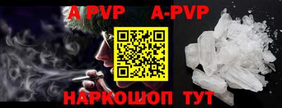 спиды Боровичи