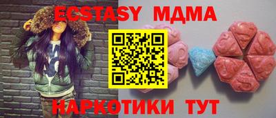 бошки Брянск