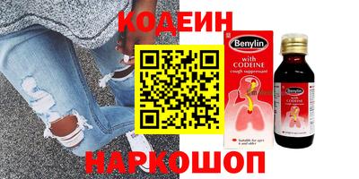 бошки Брянск