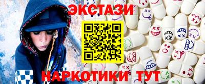 спиды Боровичи