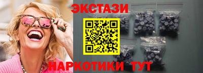 спиды Боровичи