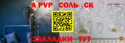 бошки Брянск
