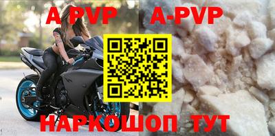 спиды Боровичи