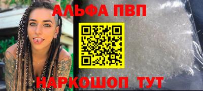 бошки Брянск