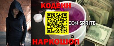 спиды Боровичи