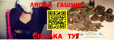 бошки Брянск