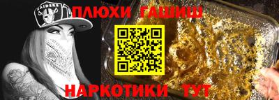бошки Брянск