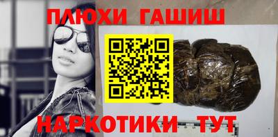 спиды Боровичи