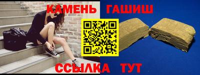 бошки Брянск