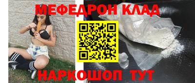 бошки Брянск