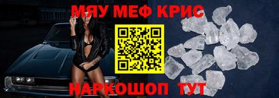 бошки Брянск