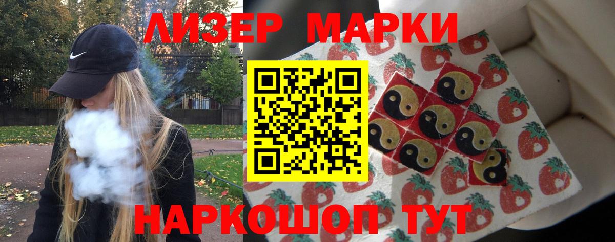 Лсд 25 экстази ecstasy  Вход с VPN  Казань  LSD-25 экстази ecstasy 