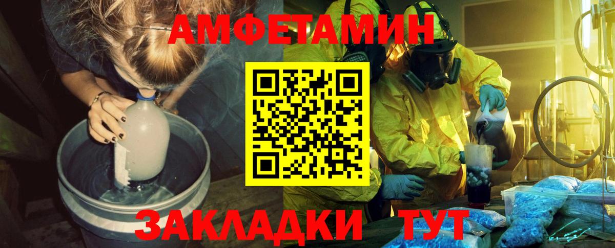 МЕТАМФЕТАМИН мет Казань