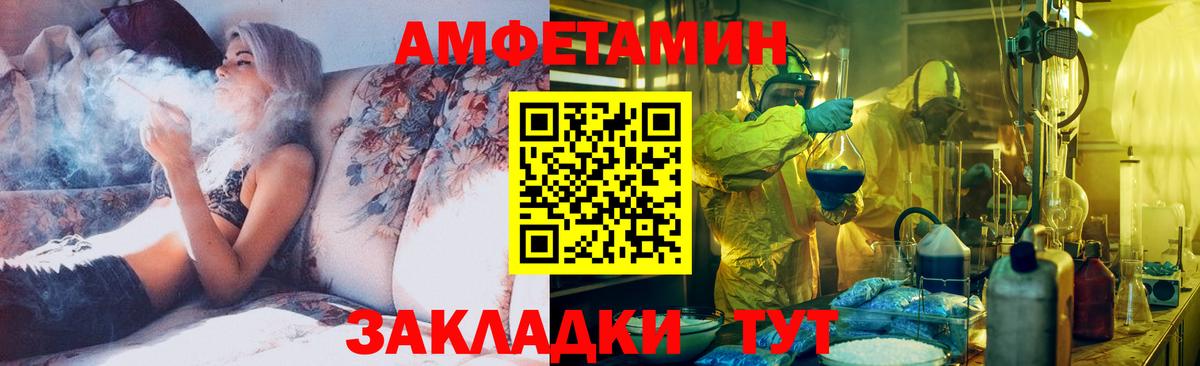 Метамфетамин Декстрометамфетамин 99.9%  Вход с VPN  Казань 