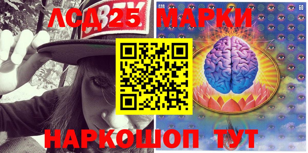 Марки NBOMe 1,5мг  продажа наркотиков  Марки N-bome  Казань  Вход с VPN 