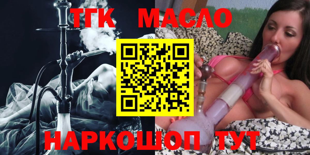 ГАШ  Казань  МДМА  ГАШ  Вход с VPN  Alpha PVP СК   Бошки Шишки  МЕФ кристаллы  COCAIN 