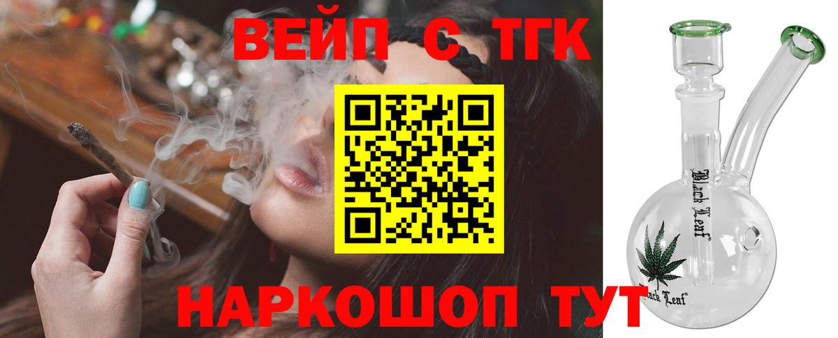 Дистиллят ТГК концентрат  Вход с VPN  Казань 