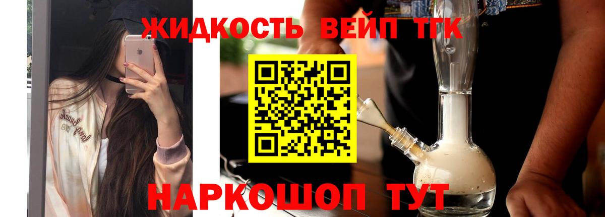 ТГК Wax Казань