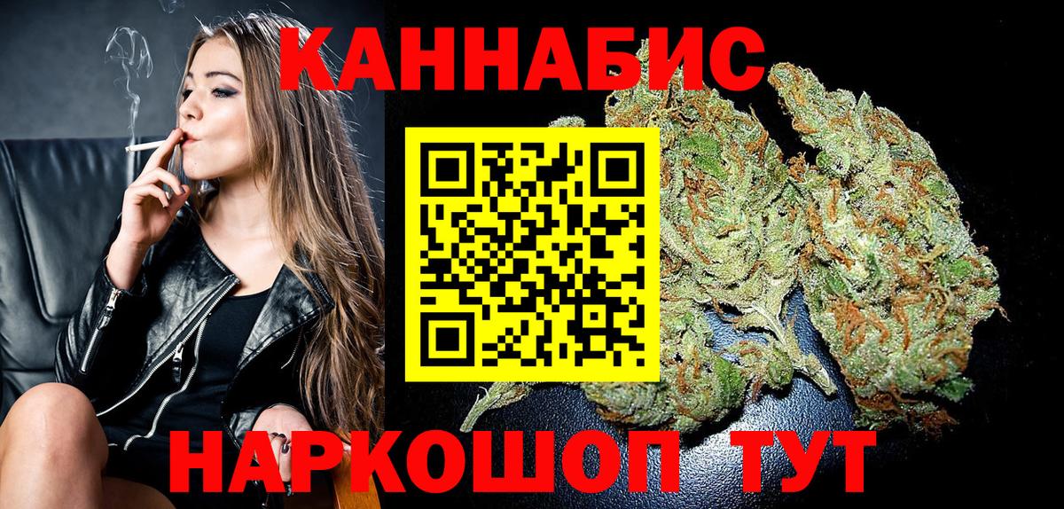 Каннабис Amnesia  Вход с VPN  Казань  Бошки Шишки White Widow  Каннабис семена 