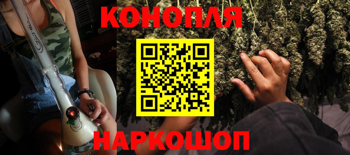 Конопля THC 21% Казань